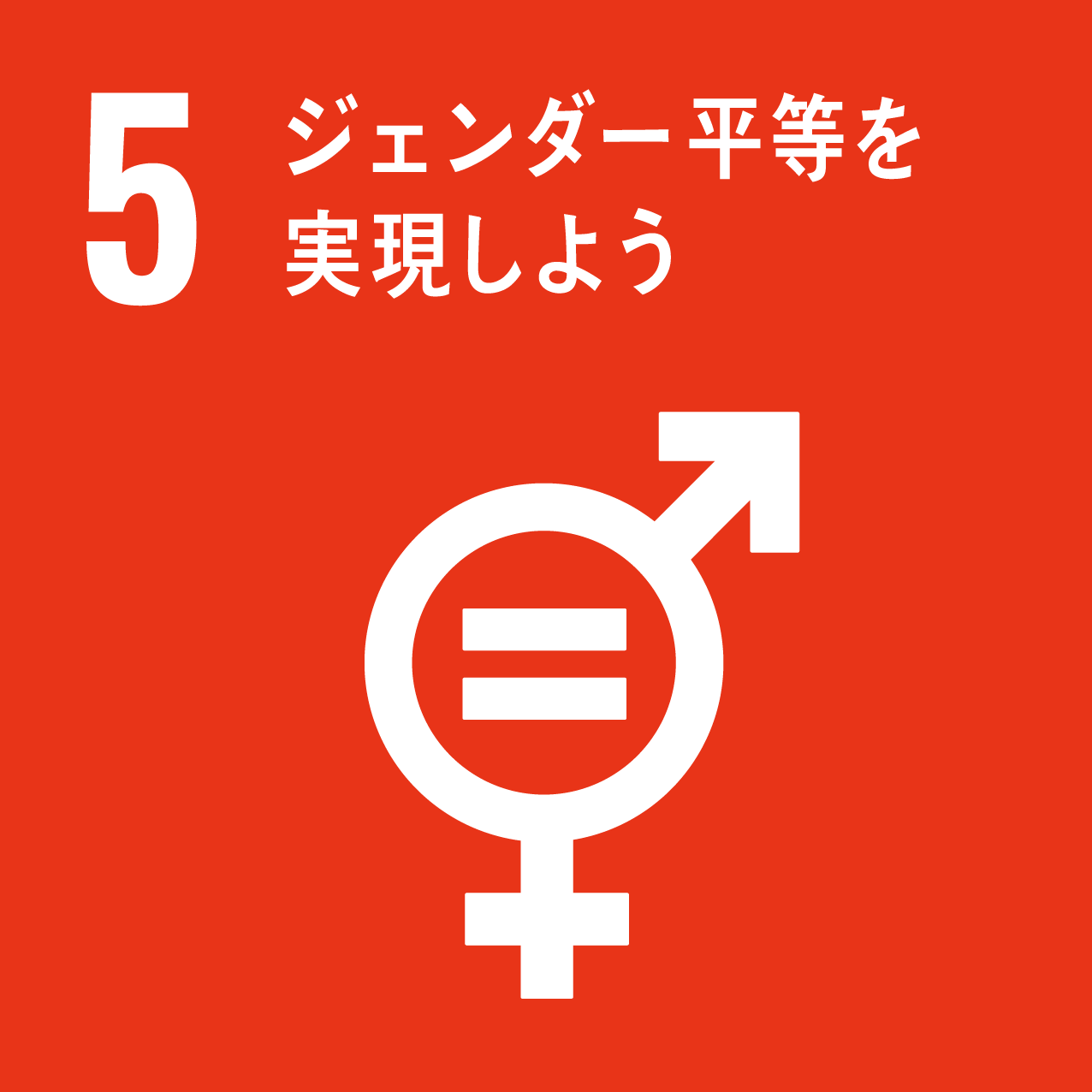 3.雇用