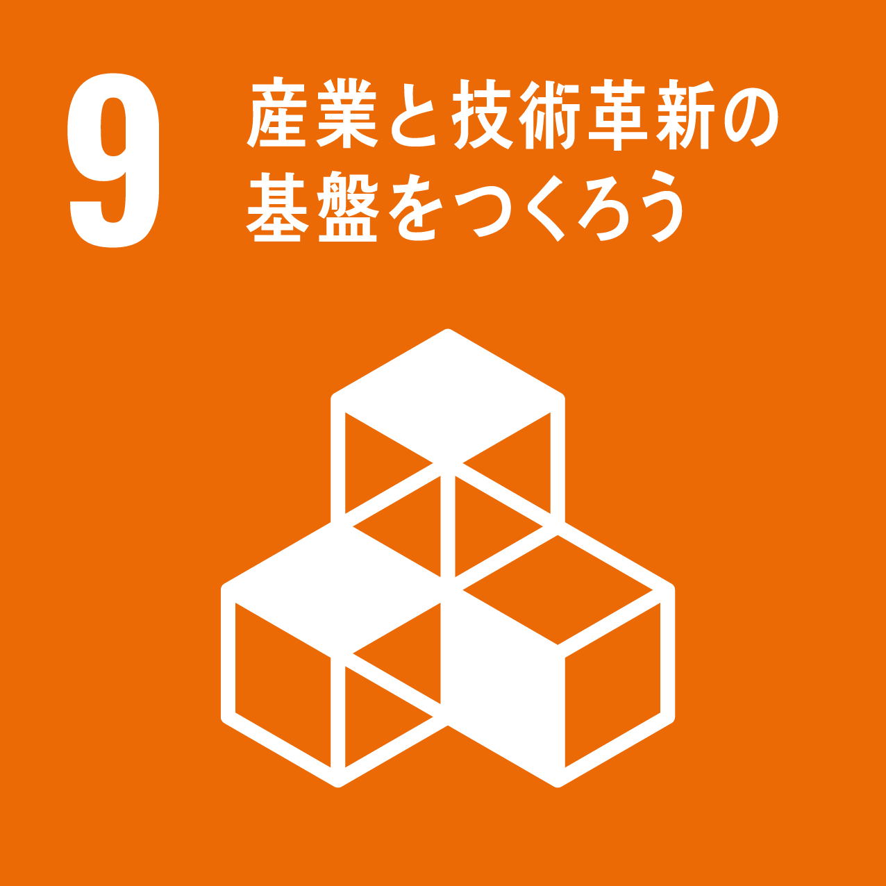 4.品質
